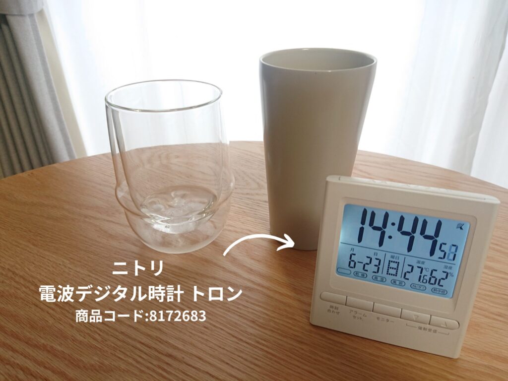 ニトリ 電波デジタル時計 トロン
商品コード:8172683