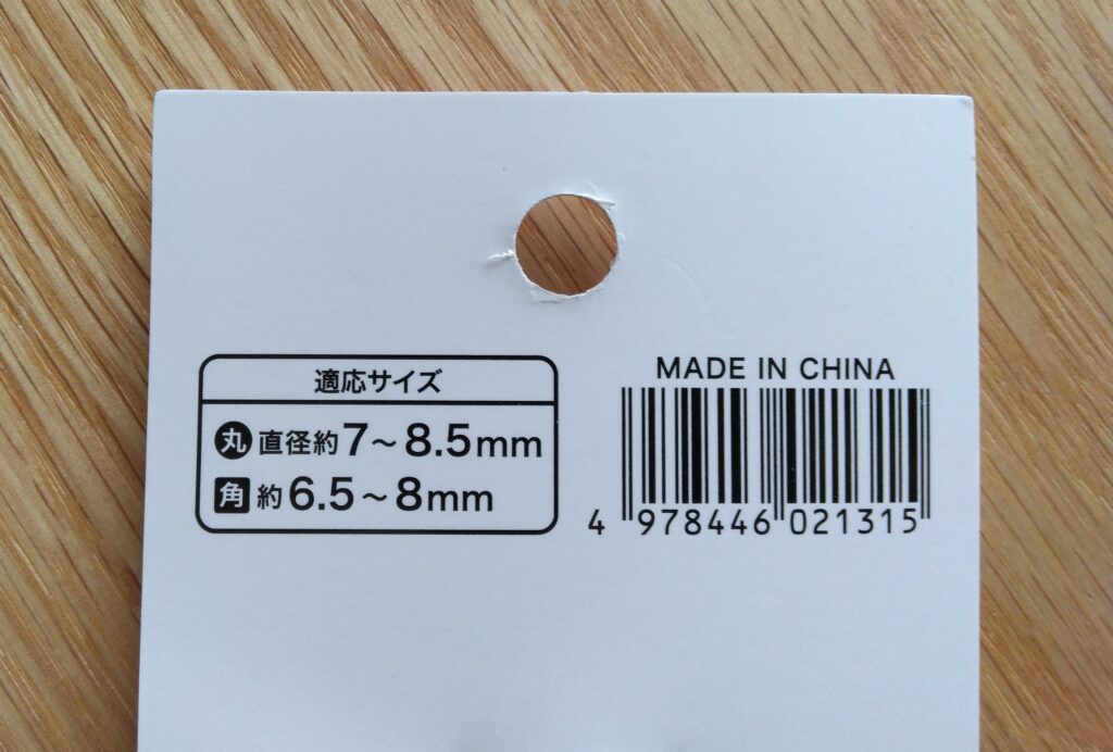「菜箸キャップ」の適応サイズ表
〇直径約7~8.5mm □約6.5~8mm