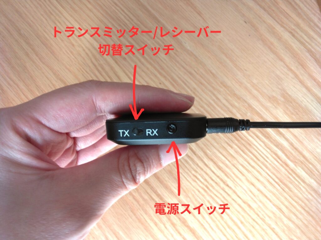JPRiDE『JPT1』側面の切り替えスイッチと電源スイッチ